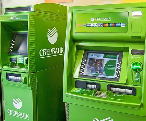 Банкомат Сбербанка принял 3,1 млн рублей «банка приколов»
