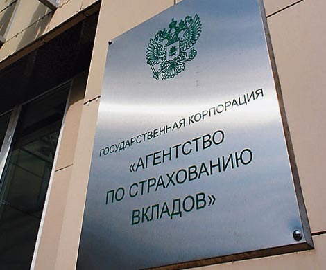 Банковский «пожар» обойдется в триллион