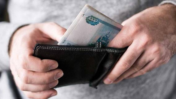 Бедность в России снизилась до исторического минимума