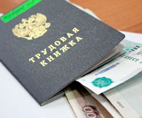 «Белой» работы нет - пенсии не будет