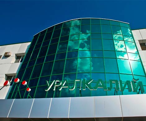Белоруссия определилась с суммой исков по делу «Уралкалия» 