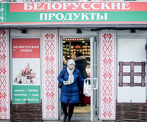 Белоруссия сможет нарастить поставки продовольствия в РФ