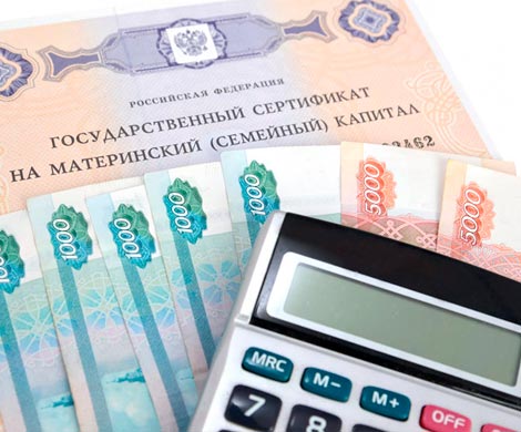 Белый дом не готов продлить программу материнского капитала