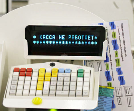 Белый дом отказался отсрочивать введение фискальных накопителей