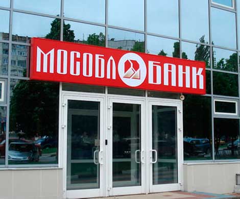 Безбашенный Мособлбанк