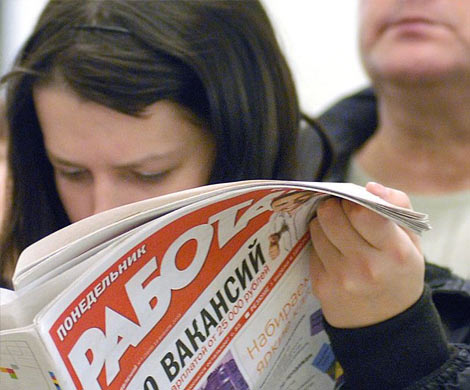 Безработица в России выросла на 1,9% за неделю