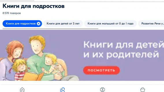 Библиотекари посоветовали шесть книг для развития подростков