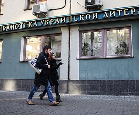 Библиотеку украинской литературы упразднят вслед за арестом ее директора