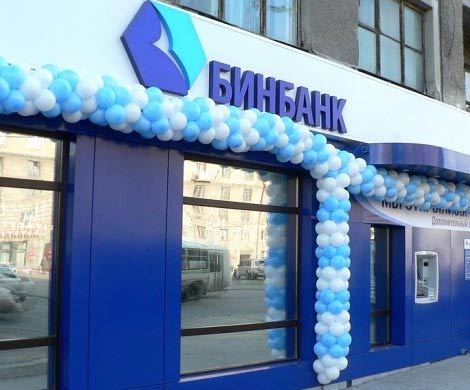 Бинбанк приобретает Уралприватбанк