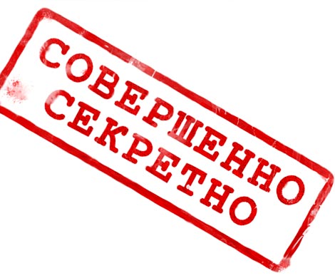 Биографию врио калининградского губернатора засекретили от подчиненных