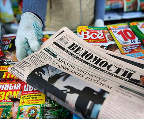 Bloomberg узнал о возможной покупке "Ведомостей" Ковальчуком