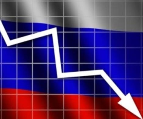 Bloomberg: экономика РФ будет одной из худших в 2016 году