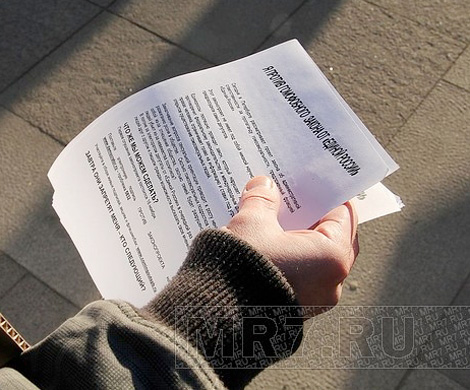 Более 200 писателей со всего мира просят Путина отменить "гомофобские законы"