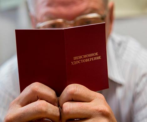 Более 90% россиян против повышения пенсионного возраста‍