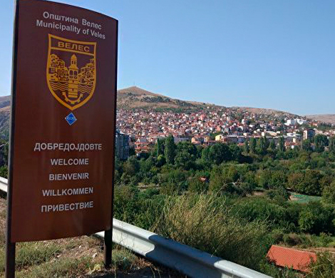 Брюссель и Вашингтон приветствуют переименование Македонии