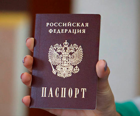 Бумажные паспорта могут исчезнуть через 15–20 лет
