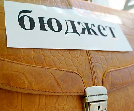 Бюджет временного благосостояния
