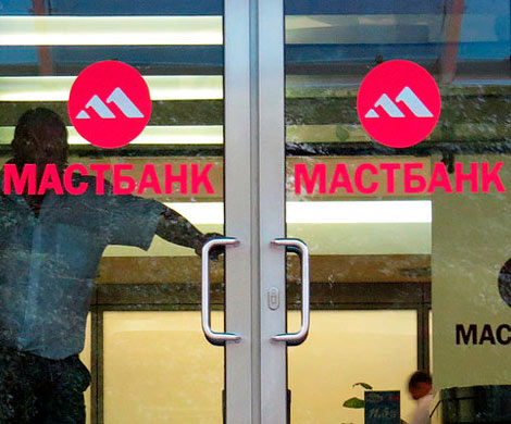 Бывшие топ-менеджеры Маст-банка отправлены в СИЗО