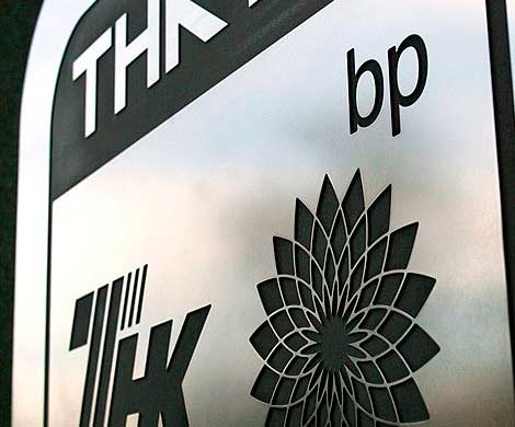 Бывший миноритарий ТНК-ВР Холдинг подал иск к «Роснефти» на 23,7 млн рублей