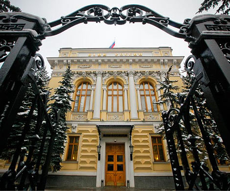 ЦБ анонсировал завершение расчистки финрынка