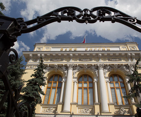 ЦБ грозит парламентское расследование