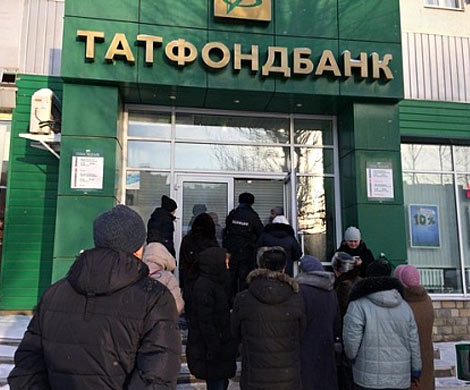 ЦБ и акционеры Татфондбанка смогли избежать критической ситуации