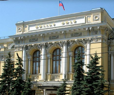 ЦБ и МЭР отчитались об основных экономических показателях