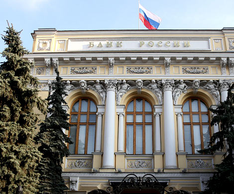 ЦБ изменил ориентиры для расчета ключевой ставки