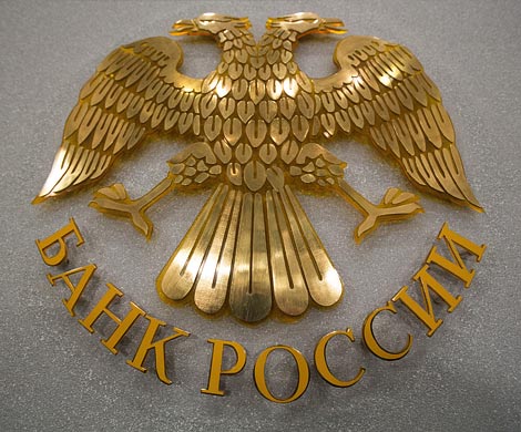 ЦБ научит финансовой грамотности