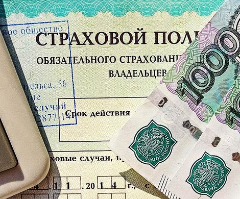 Названа сумма штрафа за недоступность электронного ОСАГО