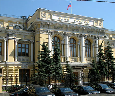 ЦБ не изменил ключевую ставку