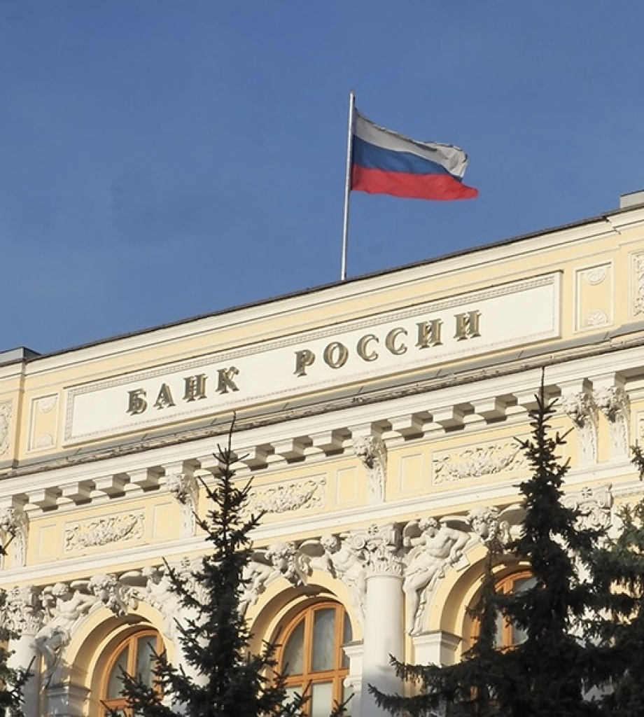 ЦБ неожиданно снизил ставку вопреки прогнозам аналитиков