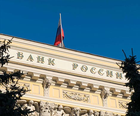 ЦБ оценил платежный баланс РФ за 2015 год