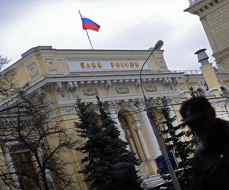 ЦБ отметил замедление инфляции