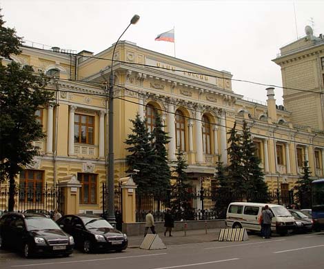 ЦБ поднял границы валютного коридора сразу на 25 копеек 