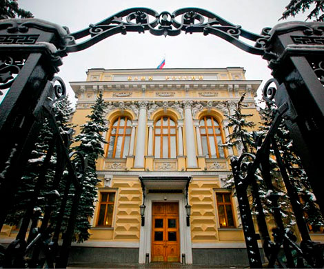 ЦБ предложил блокировать зарубежные мошеннические сайты‍