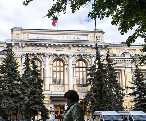 ЦБ принял решение по банкам группы «Лайф»