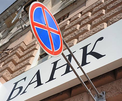 ЦБ продолжает отзыв лицензий у банков