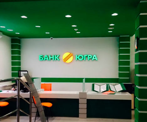 ЦБ проводит внеплановую проверку банка "Югра"