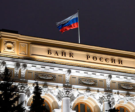 ЦБ пугает банки тотальной проверкой