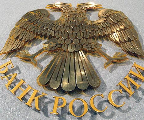 ЦБ раскрыл подробности о национальном рейтинговом агентстве