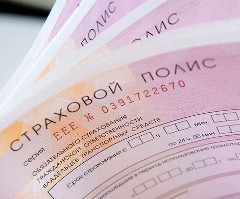 ЦБ рассказал о новых тарифах на ОСАГО