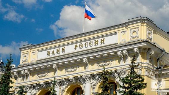 ЦБ РФ: к концу II квартала годовая инфляция ожидается на уровне 7,7%