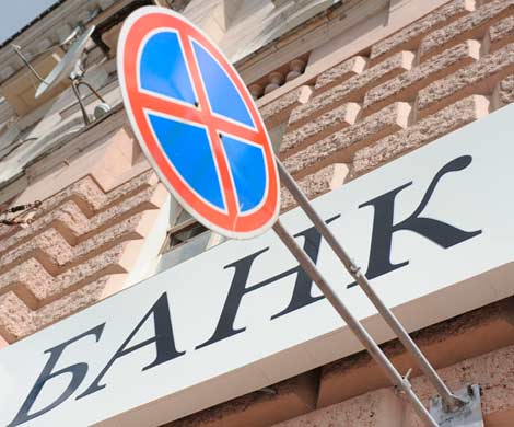 ЦБ продолжает чистку
