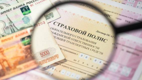 ЦБ России меняет правила урегулирования ДТП по ОСАГО