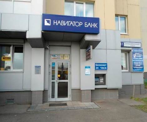 ЦБ России отозвал лицензию у московского банка "Навигатор"