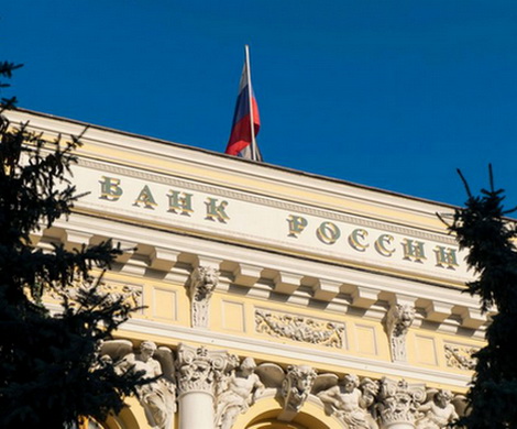 ЦБ снизил ключевую ставку до 8,25%