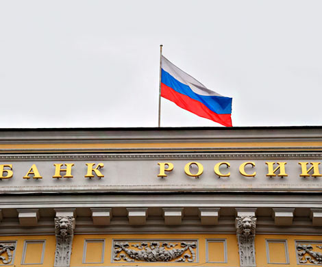 ЦБ снизил ключевую ставку до 9,25%