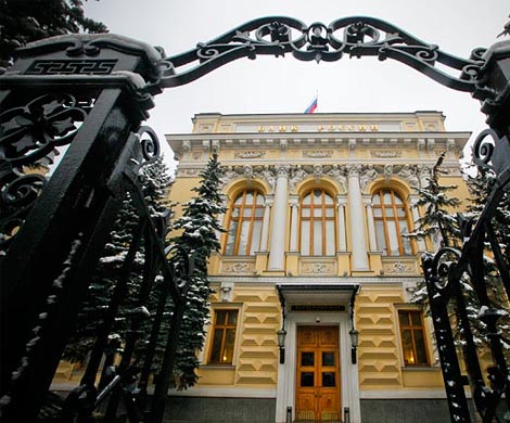 ЦБ утвердил порядок санации пяти банков