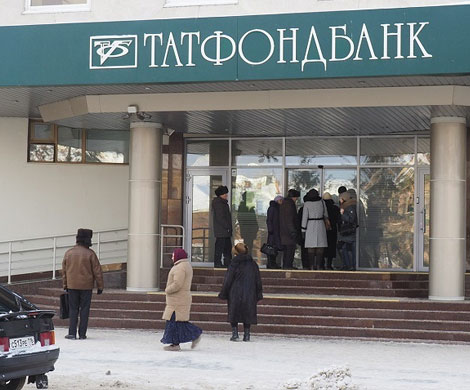 ЦБ вспомнил о «дочках» Татфондбанка